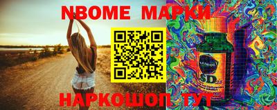 сатива Балашиха