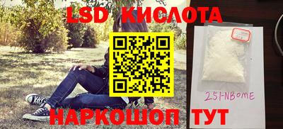 мефедрон Бийск