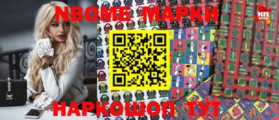 МДМА Балахна