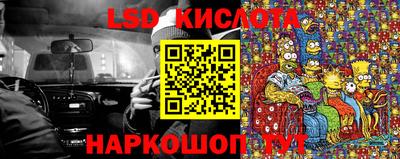 кокаин премиум Балаково