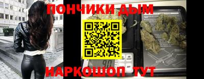 кокаин премиум Балаково