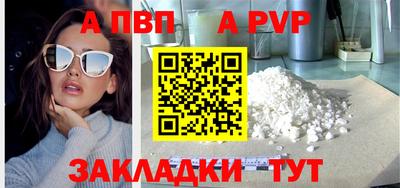 спиды Берёзовский