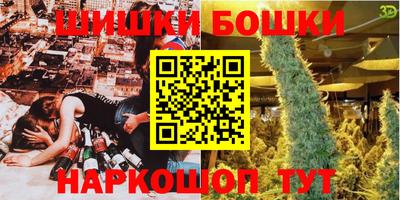 мефедрон Бийск