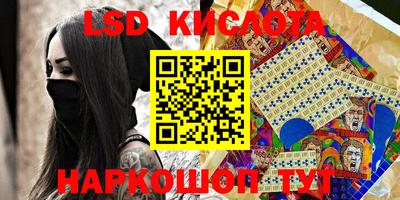 спиды Берёзовский