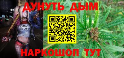 мефедрон Бийск