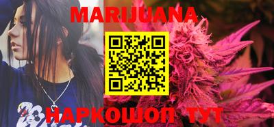 сатива Балашиха