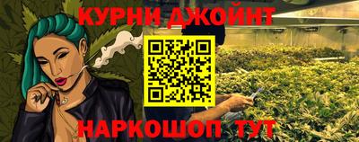 кокаин премиум Балаково