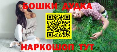 мефедрон Бийск