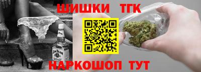 мефедрон Бийск