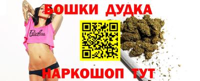 спайс Балаково