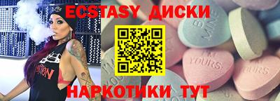 сатива Балашиха