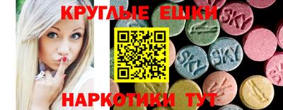 мефедрон Бийск