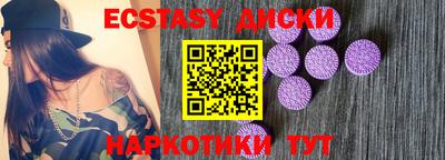 спиды Берёзовский
