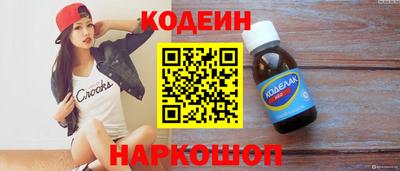 мефедрон Бийск