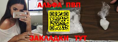 кокаин премиум Балаково