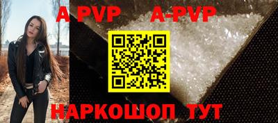 альфа пвп VHQ Беслан
