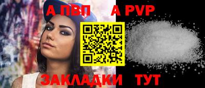 спиды Берёзовский