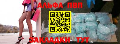 кокаин премиум Балаково