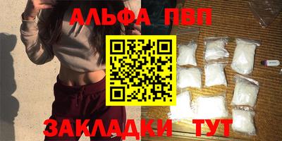 таблы Балашиха