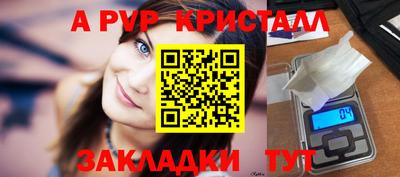 спиды Берёзовский