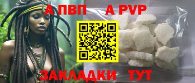 спиды Берёзовский