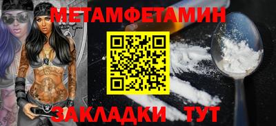 мефедрон Бийск