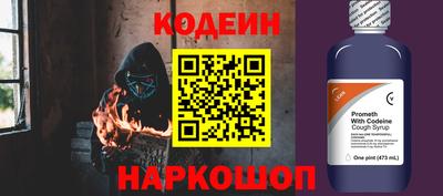 альфа пвп VHQ Беслан