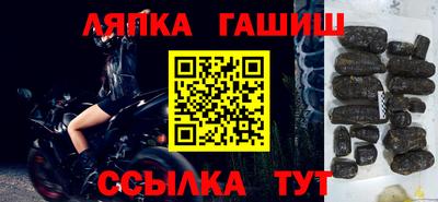 сатива Балашиха