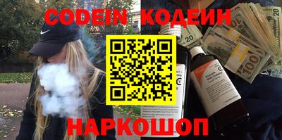 мефедрон Бийск