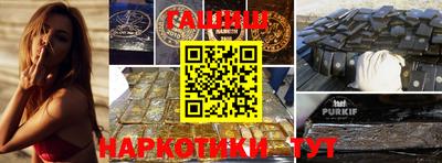 марихуана Волжский