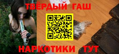 мефедрон Бийск