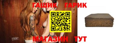 мефедрон Бийск