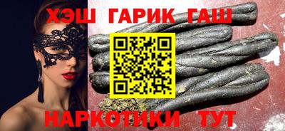 мефедрон Бийск