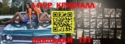 альфа пвп VHQ Беслан