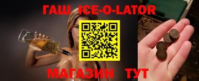 мефедрон Бийск