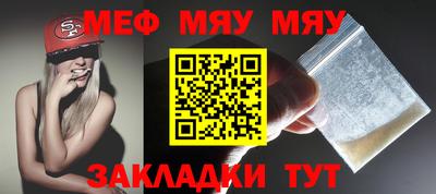 альфа пвп VHQ Беслан
