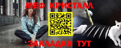 сатива Балашиха