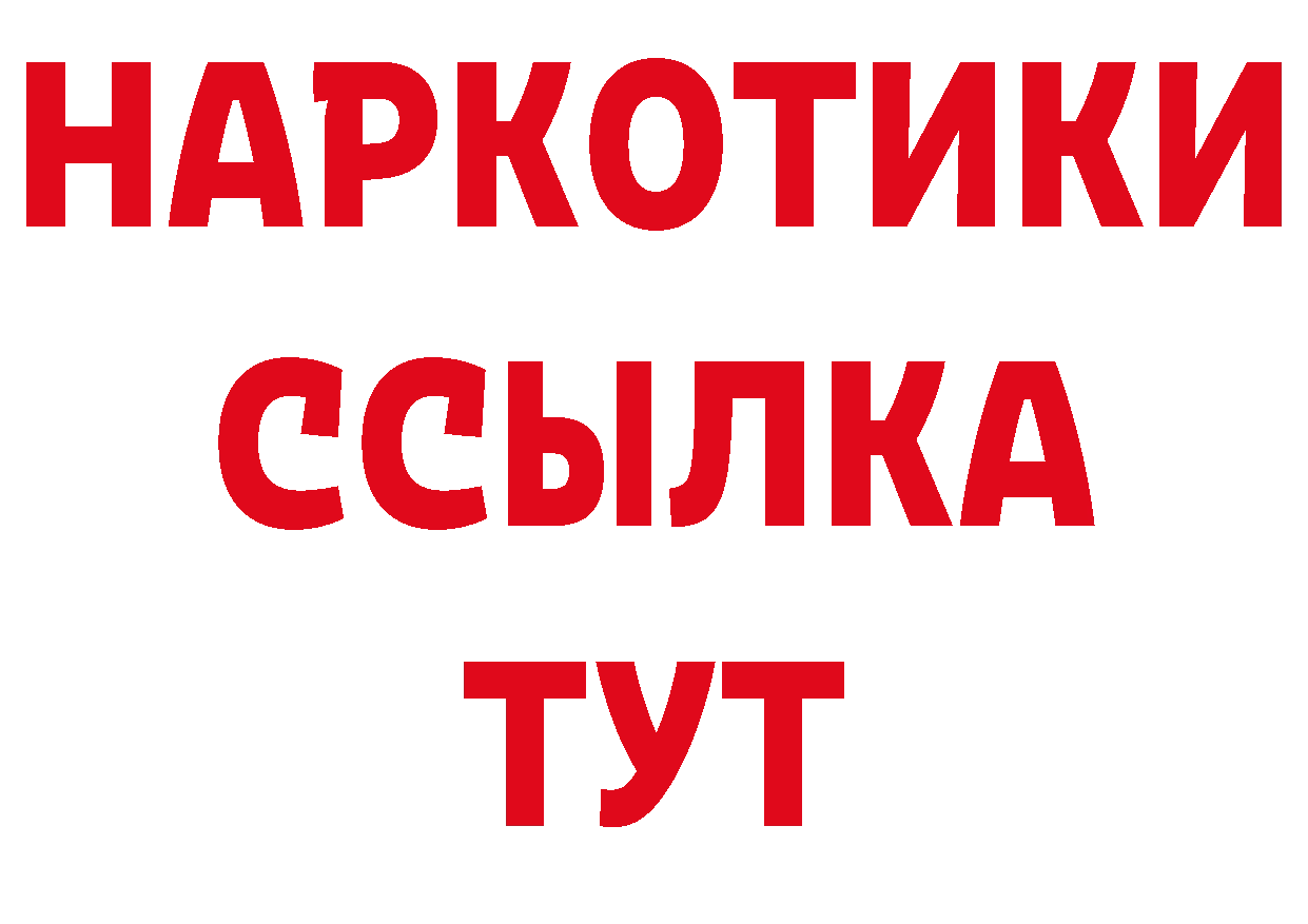 Дистиллят ТГК концентрат как зайти это кракен Владикавказ