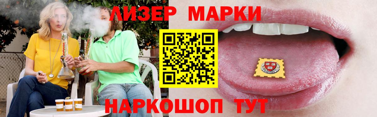 LSD-25 экстази ecstasy  LSD-25 экстази  Владикавказ  Вход с VPN 
