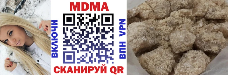 MDMA crystal  хочу наркоту  Владикавказ 