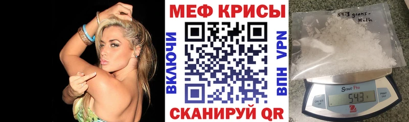 Меф 4 MMC Владикавказ