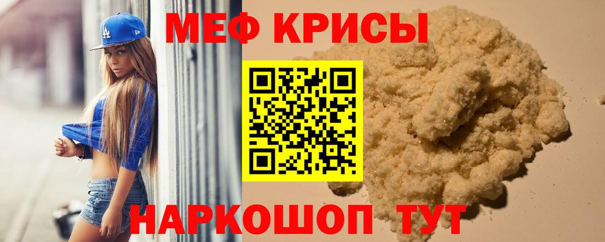МЕФ мука Владикавказ