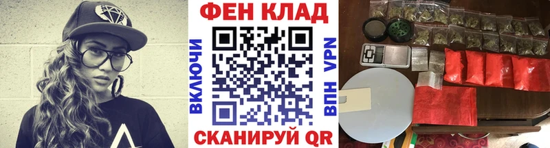 продажа наркотиков  Владикавказ  МЕТАМФЕТАМИН Methamphetamine 