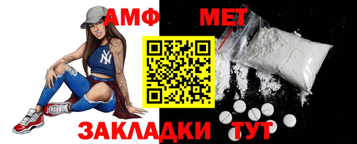 Метамфетамин витя  Вход с VPN  Метамфетамин витя  Владикавказ 