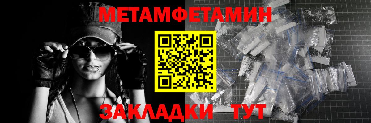 Codein  Владикавказ  Бошки Шишки  Вход с VPN  Меф МЯУ МЯУ   ГАШИШ 