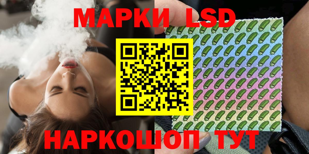 Марки NBOMe 1500мкг  Марки NBOMe  Владикавказ 