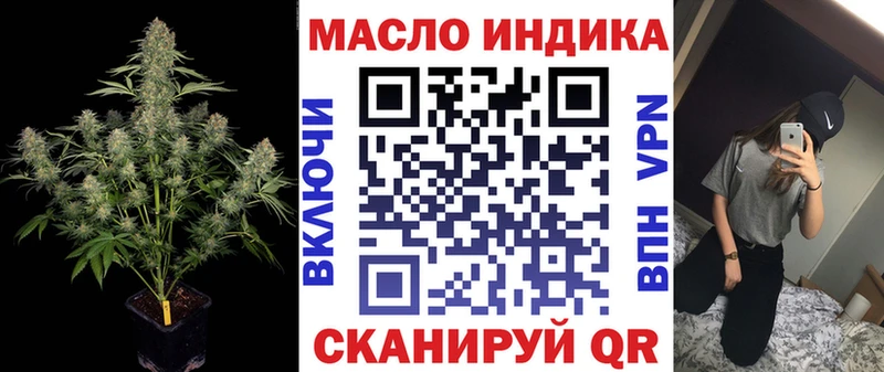 ТГК вейп  Владикавказ 
