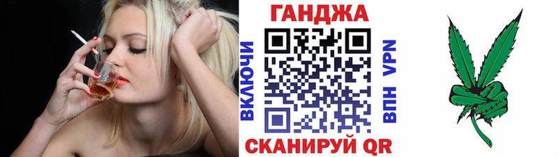 Марихуана AK-47 где продают Владикавказ