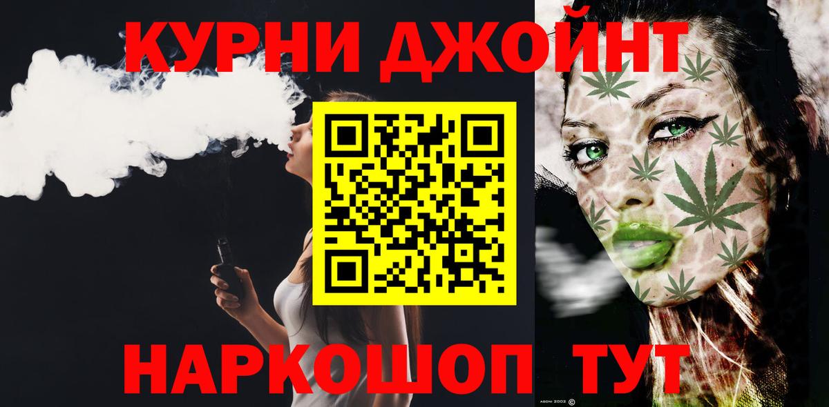 Бошки марихуана семена Владикавказ