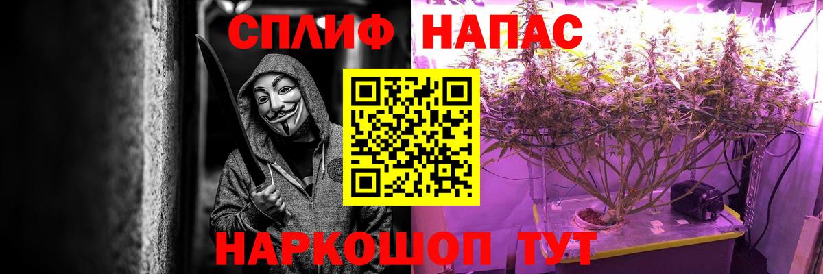 Конопля сатива  Марихуана тримм  Владикавказ  Вход с VPN  Канабис LSD WEED 